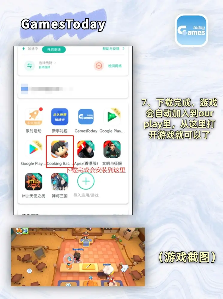 b体育官方下载入口手机版官网截图3